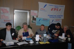 osnivacki_kongres_0004