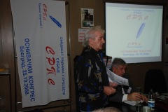 osnivacki_kongres_0046